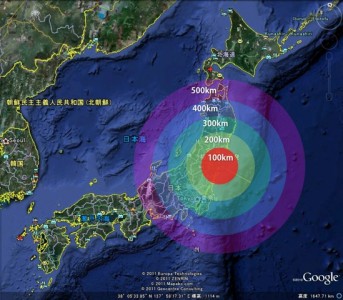 'Accidente nuclear de Fukushima'